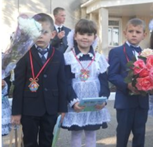 1 сентября «День Знаний!»