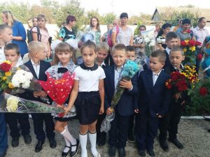 1 сентября — День знаний