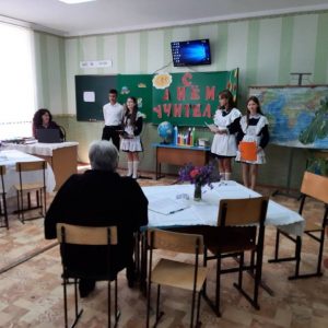 День учителя в гимназии Халахора де Сус -03.10.2021г.